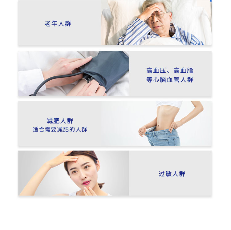 大豆肽
