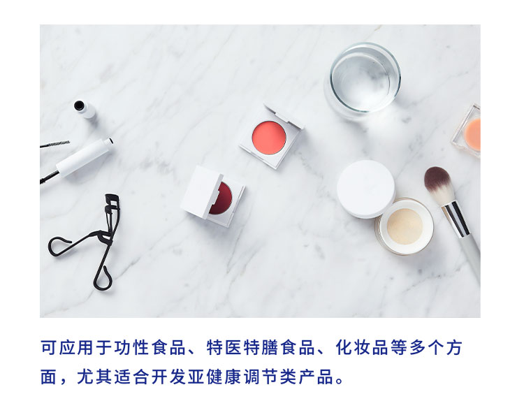 海参肽