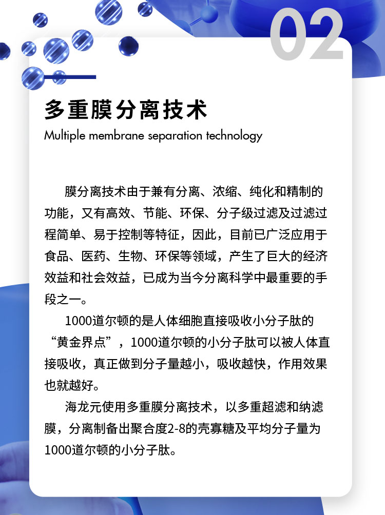 尖端技术