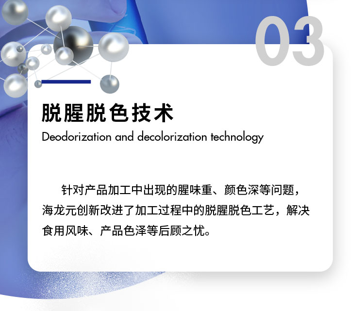 尖端技术