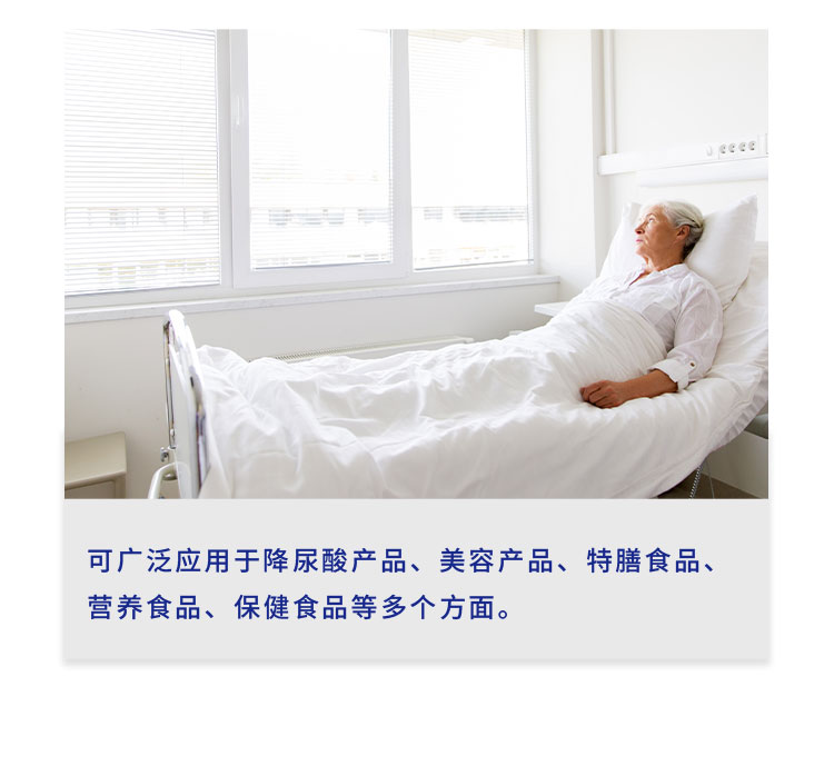金枪鱼肽
