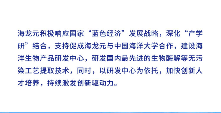 科研合作