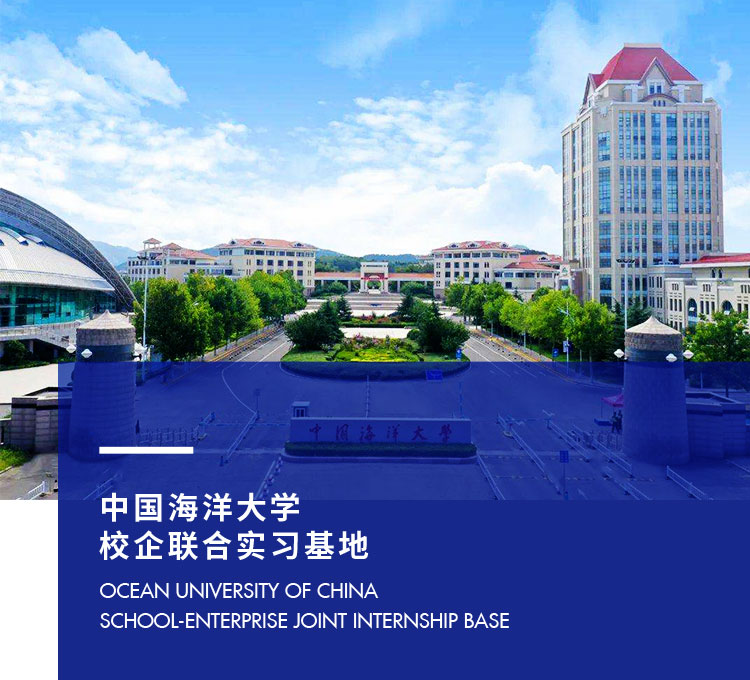 科研合作