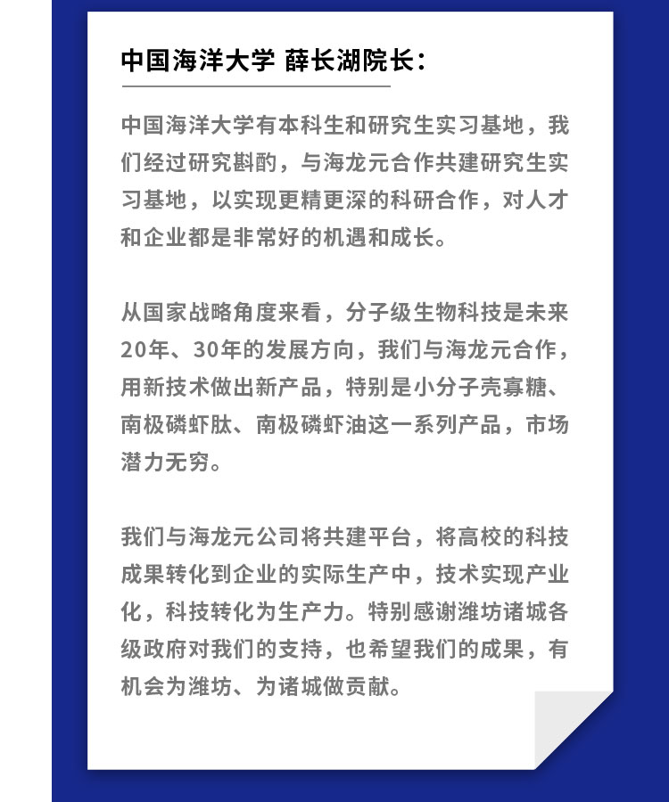 科研合作