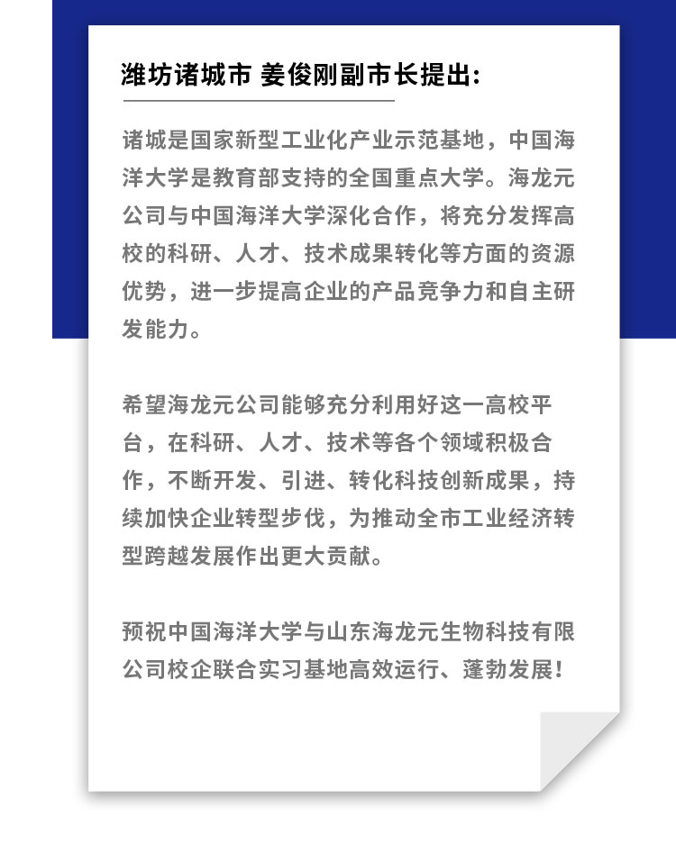 科研合作