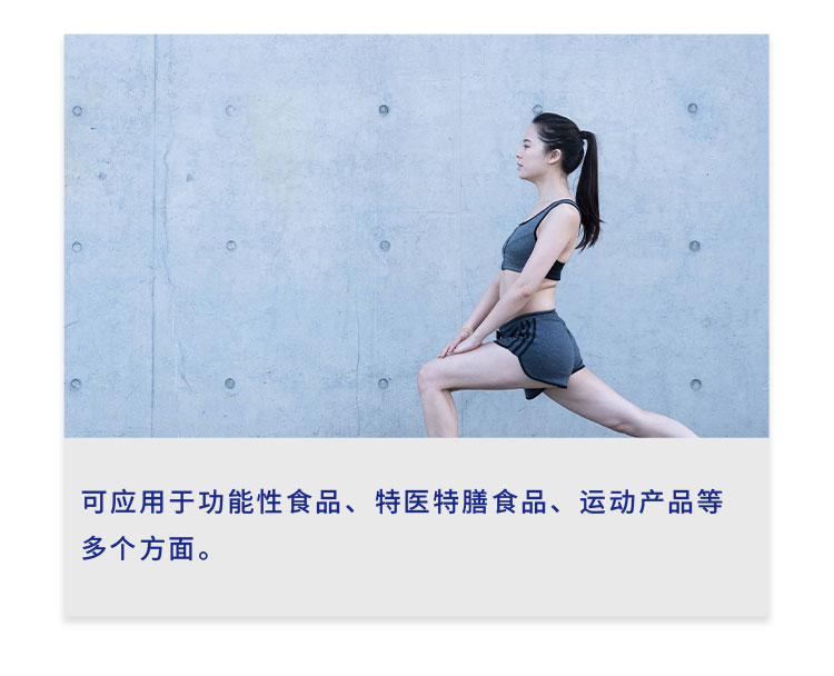 牡蛎肽