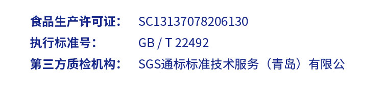 南极磷虾肽