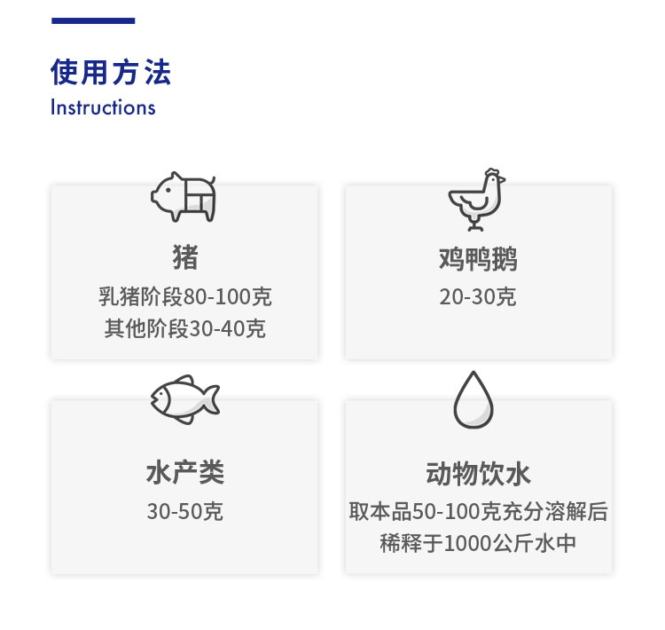 饲料级壳寡糖