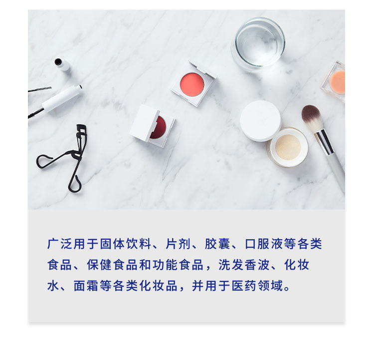 鱼胶原蛋白肽