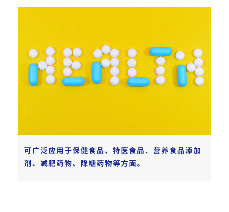 章鱼肽