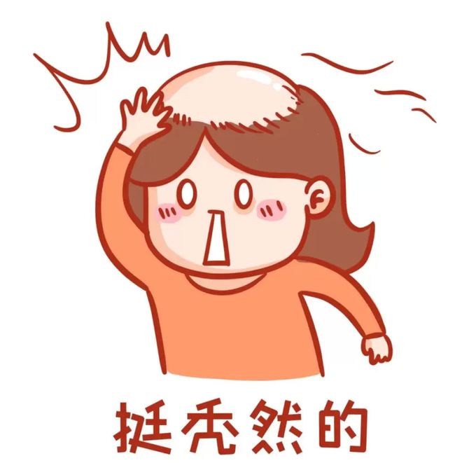 阳康后超30%有这个症状 ？！网友：雪上加霜！