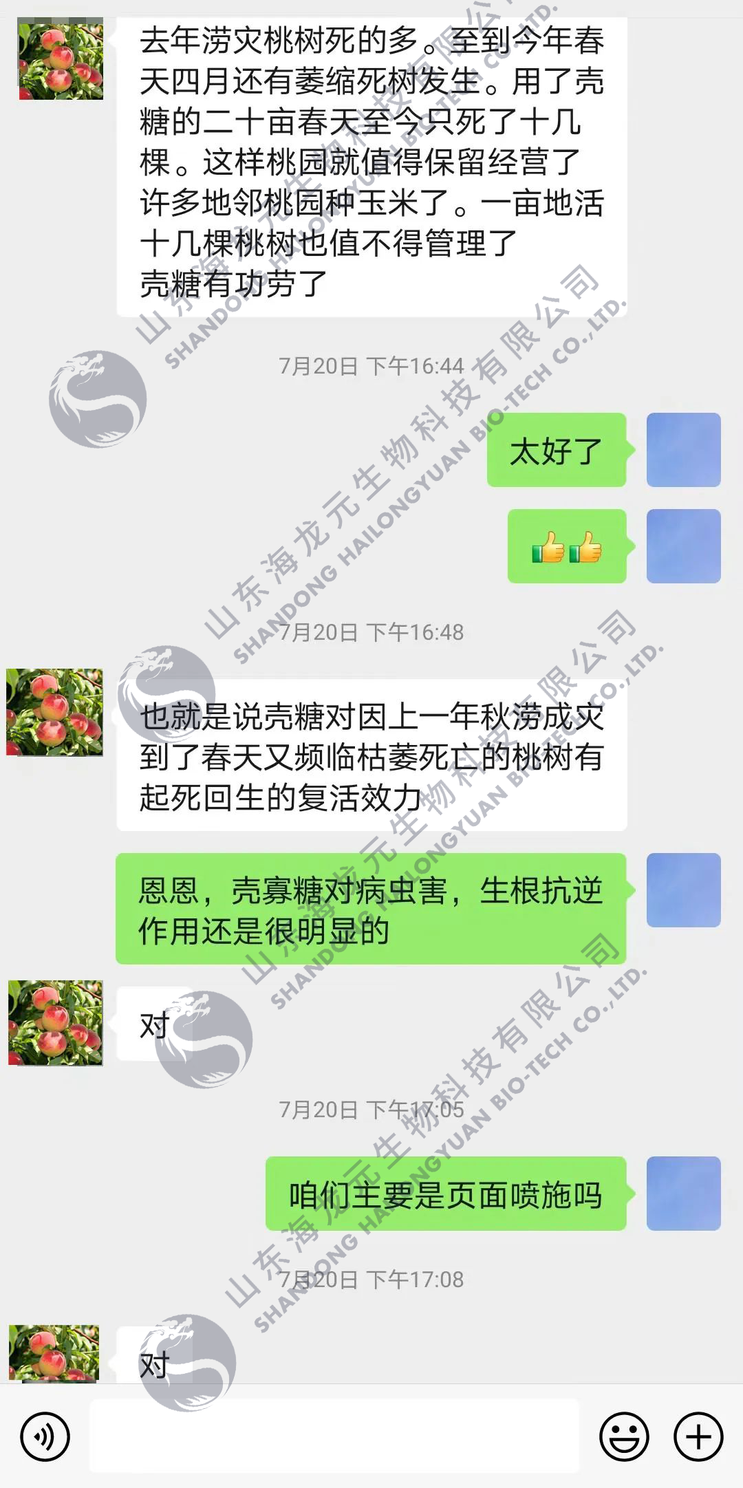 1677492082620958.png 微信图片_20230227180418.png