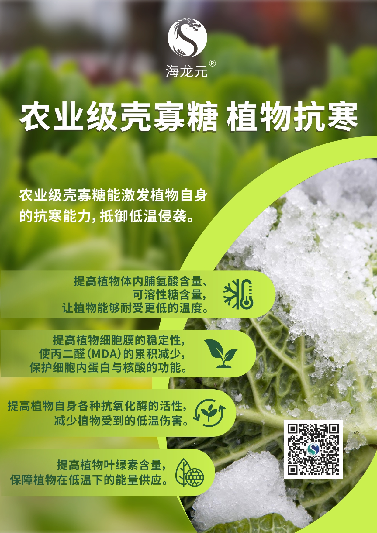 1677492123133951.jpg 微信图片_20230227180418.jpg