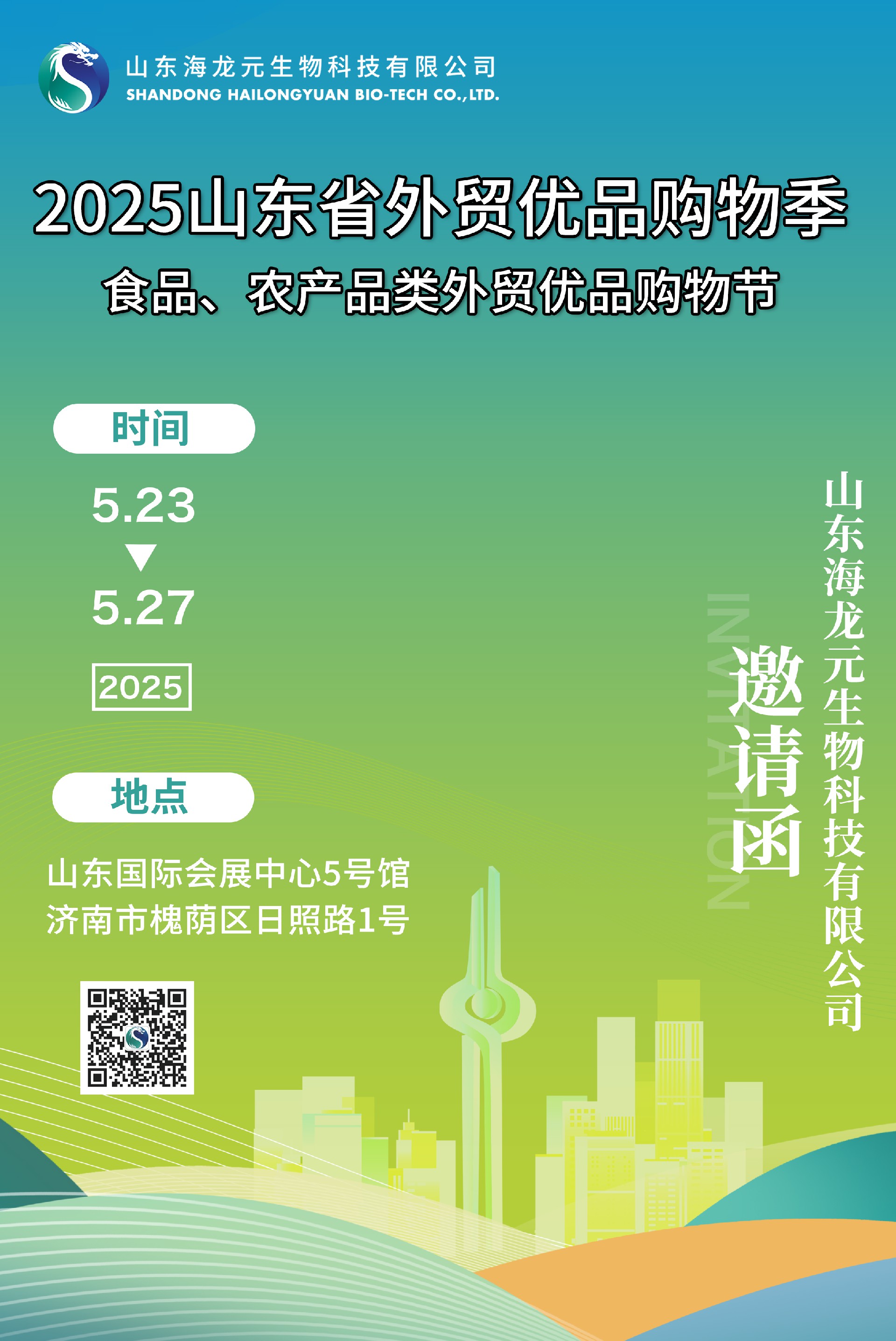 微信图片_20250514154440.jpg