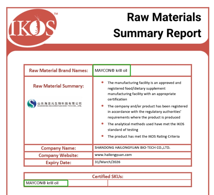 简单三招，教您辨别南极磷虾油优劣