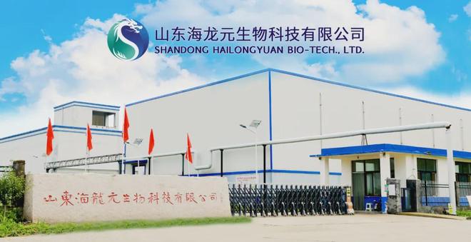 海龙元生物：以科创驱动，探索海洋高值化利用新未来