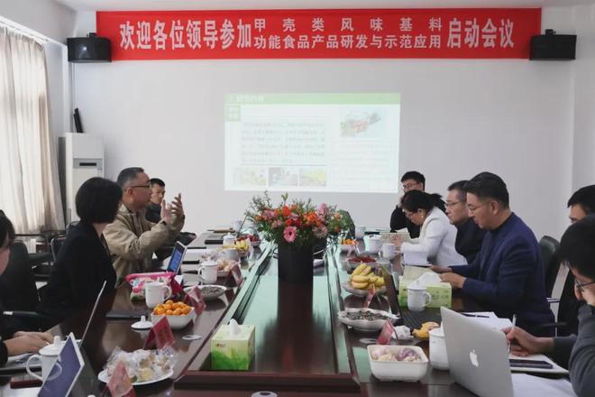 十四五科研项目启动，海龙元壳寡糖让海洋营养触手可及