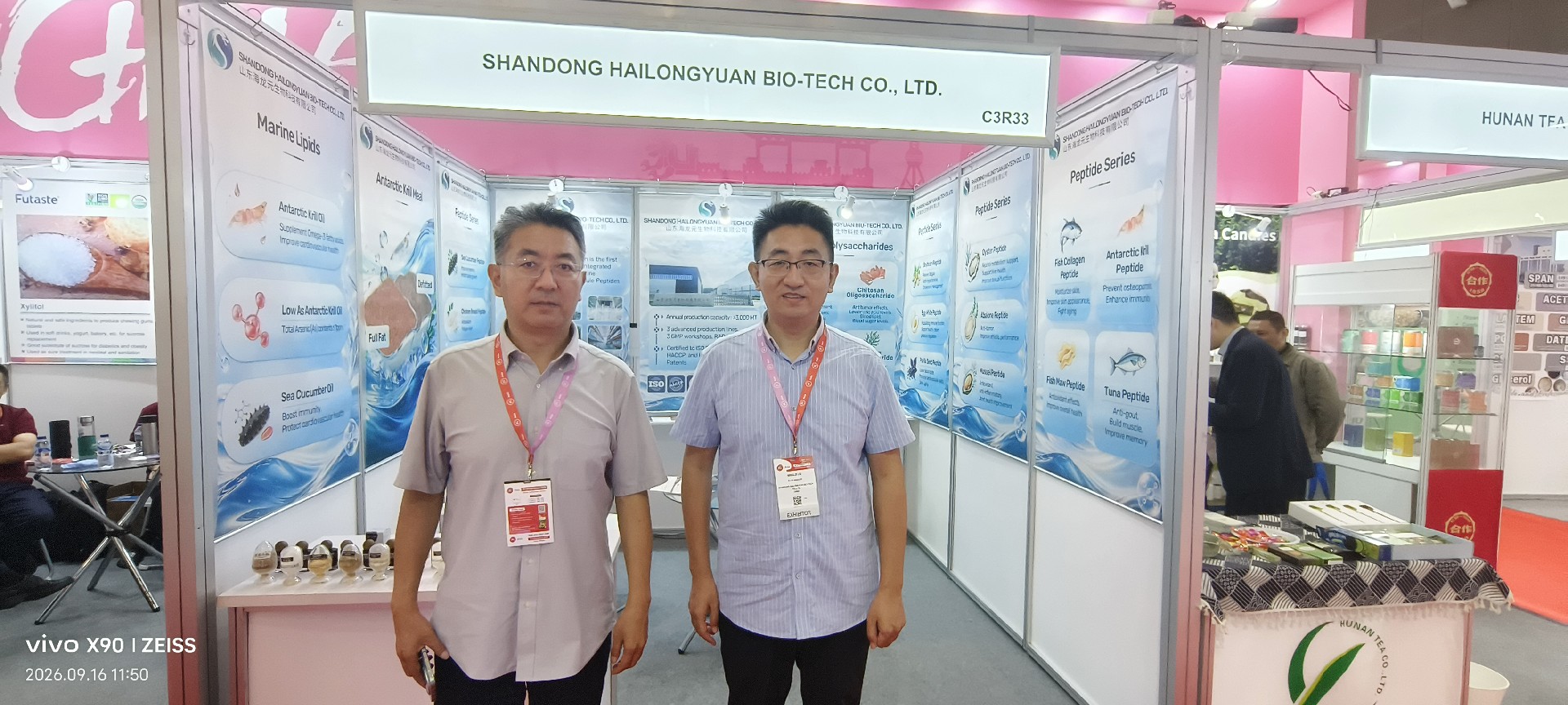 【海外展】出海拓新，共探东南亚健康新机遇｜海龙元生物亮相 Fi Asia Indonesia 2026 亚洲食品配料展